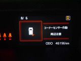 マルチインフォメーションディスプレイ!(コーナーセンサー付き)