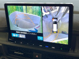 【マルチビューカメラシステム】専用のカメラにより、上から見下ろしたような視点で360度クルマの周囲を確認することができます☆死角部分も確認しやすく、狭い場所での切り返しや駐車もスムーズに行えます。