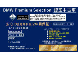 3シリーズツーリング 320d xドライブ 4WD 