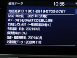 地図データは2021年秋版となっております☆