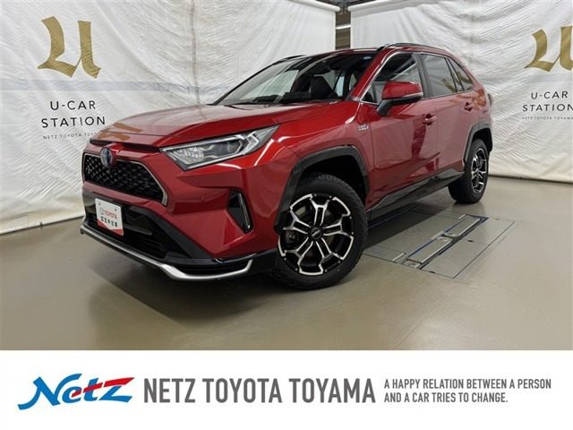 RAV4 PHV 2.5 G Z E-Four 4WD