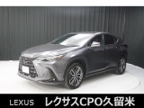 直列4気筒2500ccエンジン+モーターのハイブリッド車「NX350h」の入荷です!