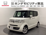 東北六県をカバーする『ホンダモビリティ東北』の全在庫のご商談も、ご希望に合わせて可能です。お気軽にお問い合わせ下さい。なお、他店にて展示の中古車は店舗間に応じて別途陸送費がかかります。ご了承ください。