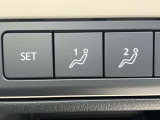 パワーシートには2つのシートポジションを記憶させるメモリー機能付き。ご夫婦で運転される場合にはそれぞれのシートポジションへの調整もボタン一つで簡単です♪
