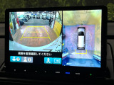【マルチビューカメラシステム】専用のカメラにより、上から見下ろしたような視点で360度クルマの周囲を確認することができます☆死角部分も確認しやすく、狭い場所での切り返しや駐車もスムーズに行えます。