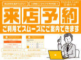 点検パックのご加入でアフターフォローも安心してお乗り頂けます。