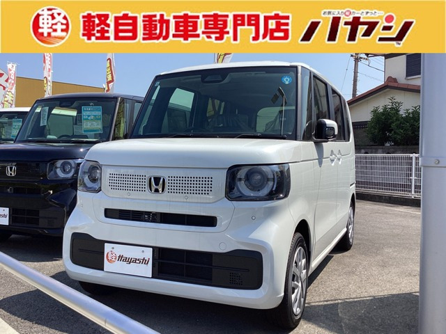 N-BOX