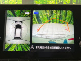【アラウンドビューモニター】専用のカメラにより、上から見下ろしたような視点で360度クルマの周囲を確認することができます☆死角部分も確認しやすく、狭い場所での切り返しや駐車もスムーズに行えます。