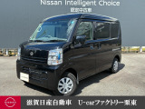 日産の軽バン、クリッパーです。お仕事、趣味に便利に使ってください!