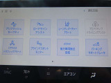 (パーキングサポートブレーキ)駐車時も安心!障害物を検知してブレーキでサポート