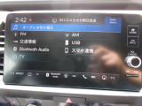 ホンダ純正ナビ装着車です!ナビ機能はもちろんオーディオ機能も充実しております!