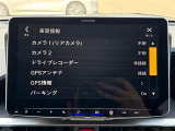 ◆北は北海道から南は沖縄まで、ご購入いただいたお車は全国にご納車が可能です!お電話、メール、動画などでリモートでお車のご案内も可能です!親切、丁寧に対応させて頂きますのでお気軽にご相談ください!