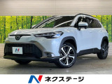 トヨタ カローラクロス