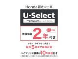 【弊社USelectコーナー】Uセレクトプレミアム認定車両です!