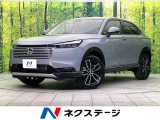登録済未使用車 9型ホンダコネクトディスプレイ 全周囲カメラ