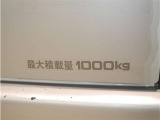 積載量は1000kg!