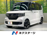 両側電動ドア SDナビ バックカメラ 衝突被害軽減システム レーダークル