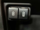お手持ち尾デバイスを充電するためのUSBポートが2口ございます!
