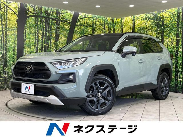 RAV4 アドベンチャー