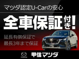 CX-5 2.2 XD Lパッケージ 4WD 