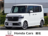 【ホンダカーズ総社】最寄りの店舗にてご購入いただけます。総社店、栗原店、岡山インター店、水島店、児島店。ご来店前にはお電話またはWEBにて来店予約をお願いいたします。