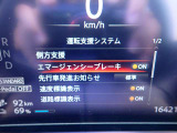 エマージェンシーブレーキは、前方の車両や歩行者を検知し衝突の可能性が高まると自動的に緊急ブレーキを作動させ衝突時の被害や傷害を軽減してくれますので安心です♪