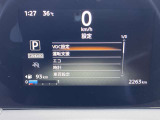 メーター内ディスプレーで各車両設定をオーナーの好みに変更出来ます。