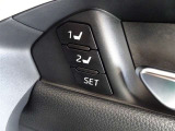 運転席のパワーシートは2名様分までメモリー機能付きです。