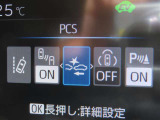 衝突軽減システムの「セーフティセンス」搭載!安全運転のサポートをしてくれます。