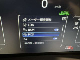 レーンディパーチャーアラートとは車線または走路からの逸脱の可能性を警告すると共に、車線または走路からの逸脱を避けるためのハンドル操作の一部を支援する機能です。詳細は販売店スタッフまでおたずねください。