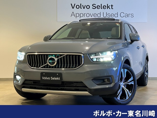 XC40 リチャージ プラグイン ハイブリッド T5 インスクリプション 