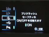 トヨタセーフティセンス(TSS)搭載車両です。内容は現車にてご確認ください。