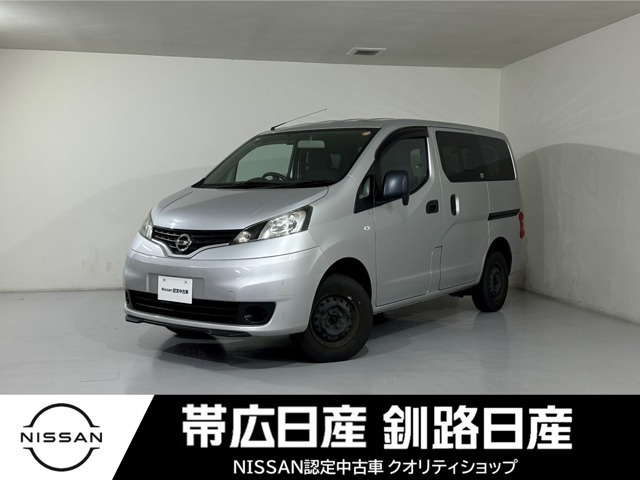 NV200バネットバン 1.6 GX 4WD
