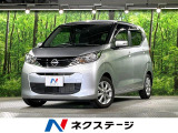 全周囲カメラ 衝突被害軽減システム 禁煙車 ドラレコ コーナーセンサー