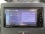 ナビバージョン情報でございます