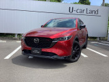 当店のCX-5をご覧いただきまして誠にありがとうございます。東北マツダ富谷店です。お見積りのお問合せ等、お気軽にどうぞ!