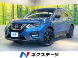 純正ナビ 全周囲カメラ プロパイロット シートヒーター 電動リヤゲート