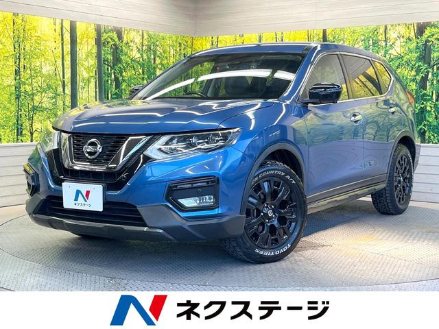 エクストレイル 2.0 20Xi エクストリーマーX 4WD 