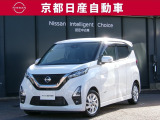 フレンドリー&スタイリッシュな日産デイズ♪