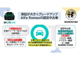 正規ディーラーならではの安心を。アルファ ロメオ認定中古車。詳しくはアルファロメオ池袋スタッフまでお問合せ下さい。