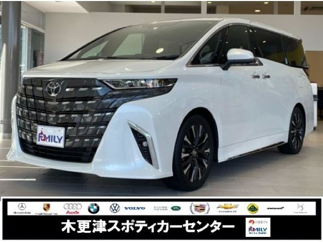 アルファード ハイブリッド 2.5 エグゼクティブ ラウンジ 