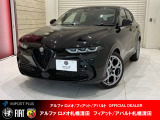 ミドルサイズのSUV「トナーレ」登録済未使用車です。