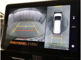 バックガイドモニターで、後方を確認しながら安心して駐車することができます。運転初心者も熟練者も必須の機能ですよ!