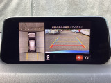 狭い場所での駐車やすれ違いなどでより的確な運転操作に役立つ360&deg;ビューモニターが装備されています。