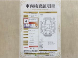 トヨタ自動車が認定した検査員が、厳正に検査した車両検査証明書を発行しています。キズの程度や場所を展開図で分かりやすく表示しているのでおクルマの状態がすぐ分かります。