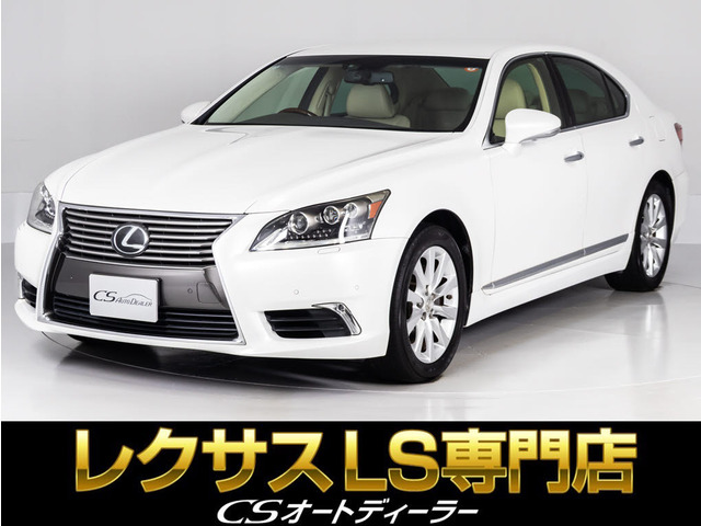 LS 460 バージョンC Iパッケージ 全画面ナビ三連眼LED