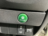 エコモードスイッチで省エネ運転も出来ます。