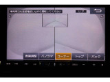バックカメラで後方確認もバッチリ!