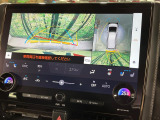 【パノラミックビューモニター】専用のカメラにより、上から見下ろしたような視点で360度クルマの周囲を確認することができます☆死角部分も確認しやすく、狭い場所での切り返しや駐車もスムーズに行えます。