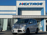☆全国のネクステージからお取り寄せが可能※!遠方の店舗に展示してあるクルマが気になる場合も、最寄りの店舗でご覧いただくことが可能です!是非私たちに要望をお聞かせください!※別途費用